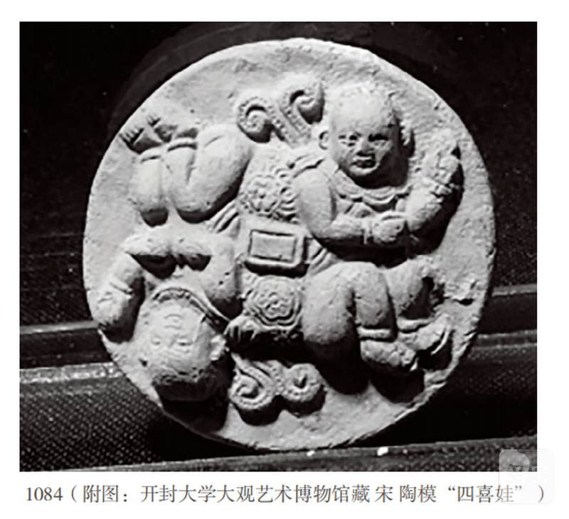 清乾隆 粉彩四喜童子把玩件 - 图11
